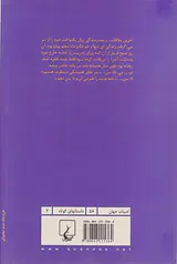 یک دسته گل بنفشه